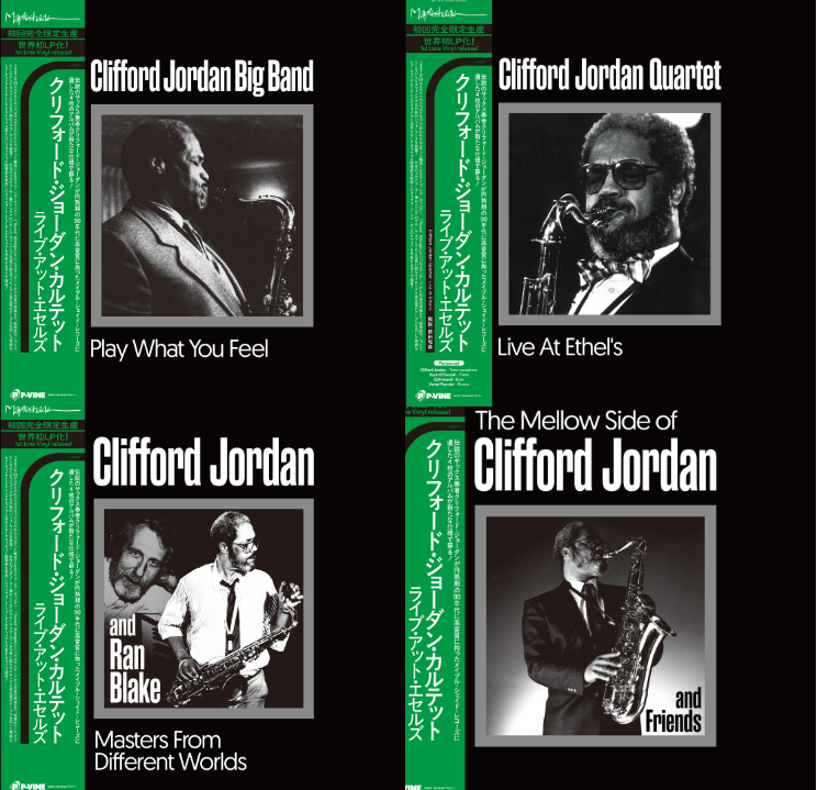 Clifford Jordan
