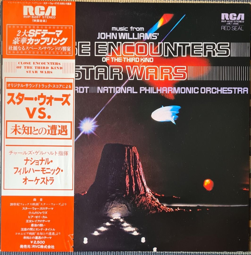 Star Wars Close Encounters RCA Charles Gerhardt